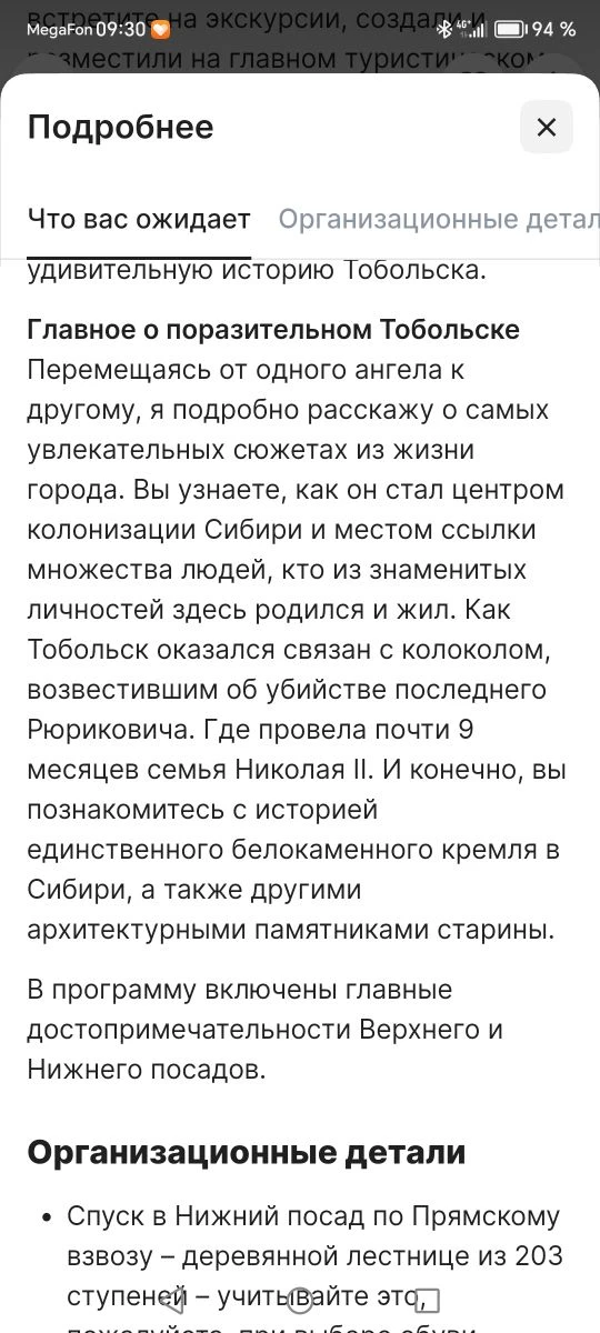 IMG_20260619_113734.png