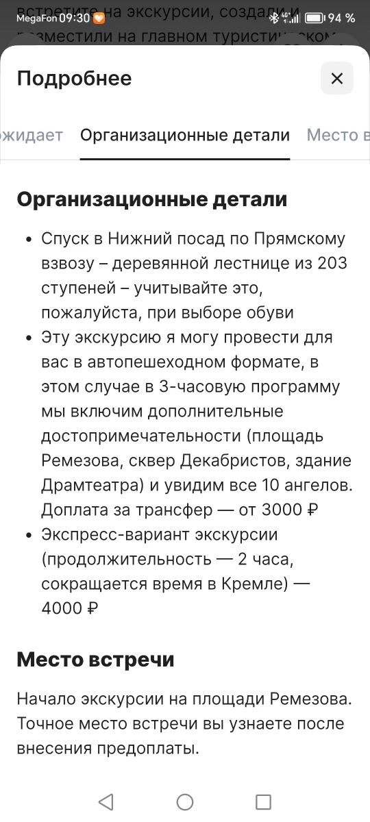 IMG_20260619_113735.png