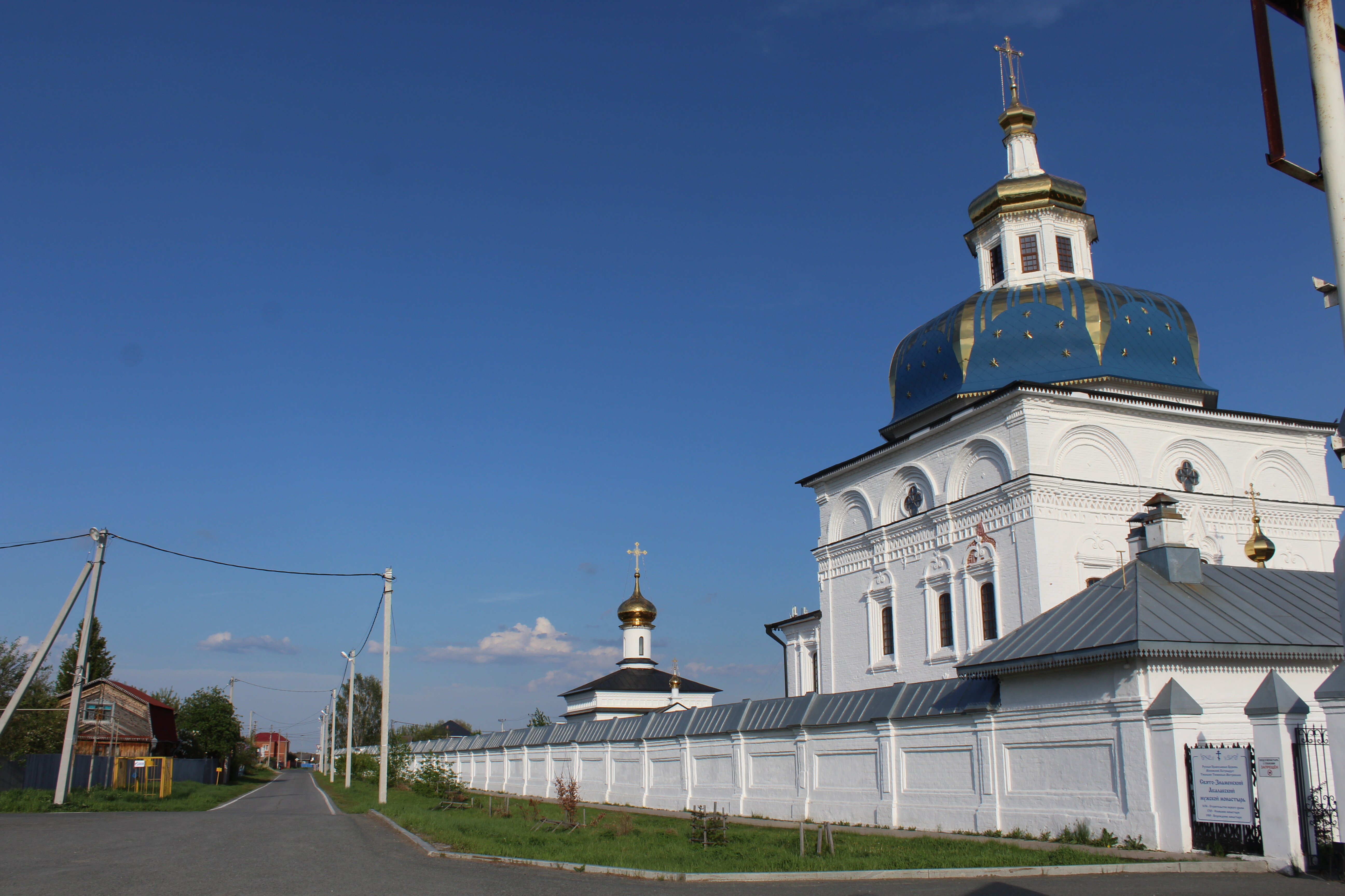 IMG_6778.jpg