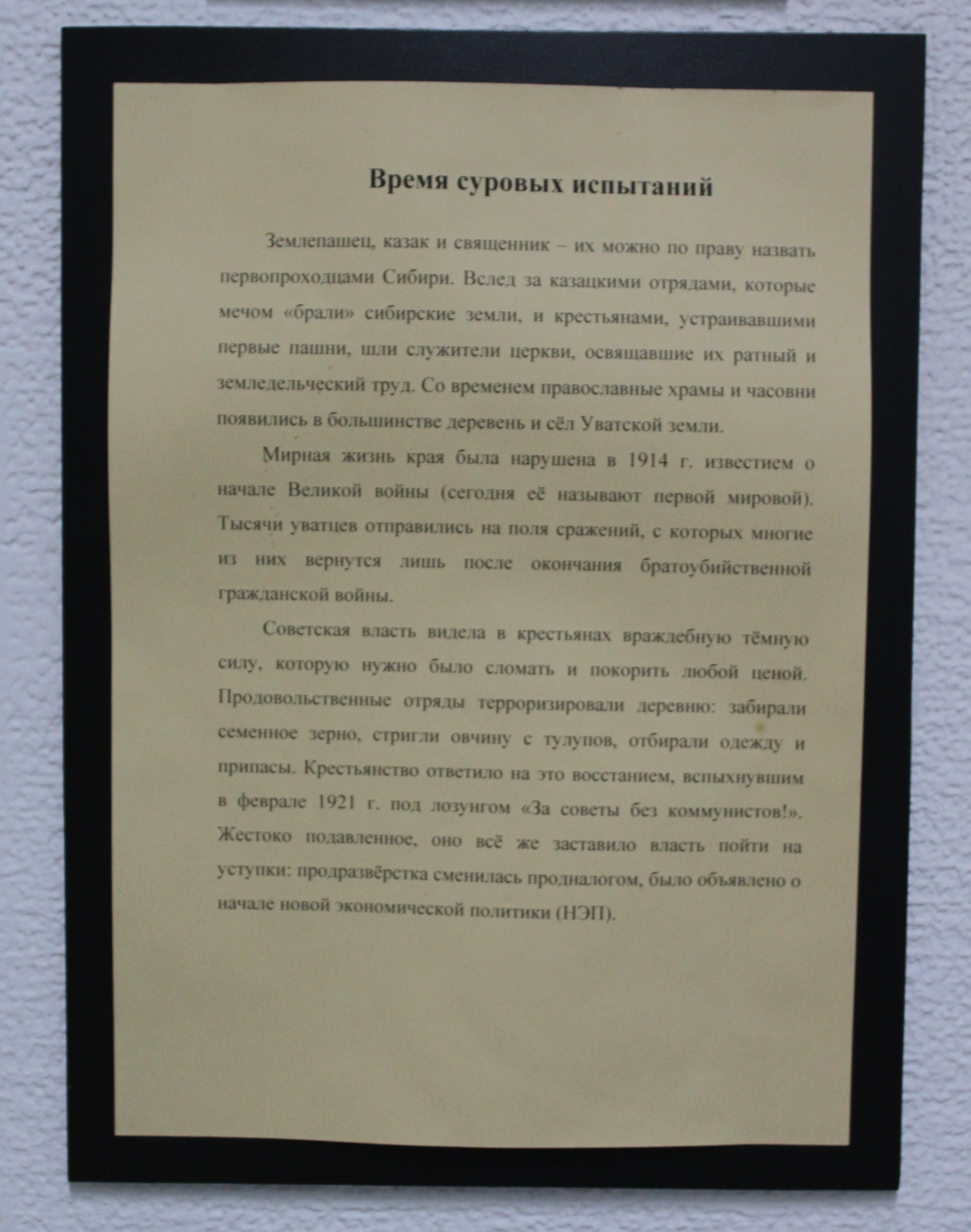 IMG_6931.jpg