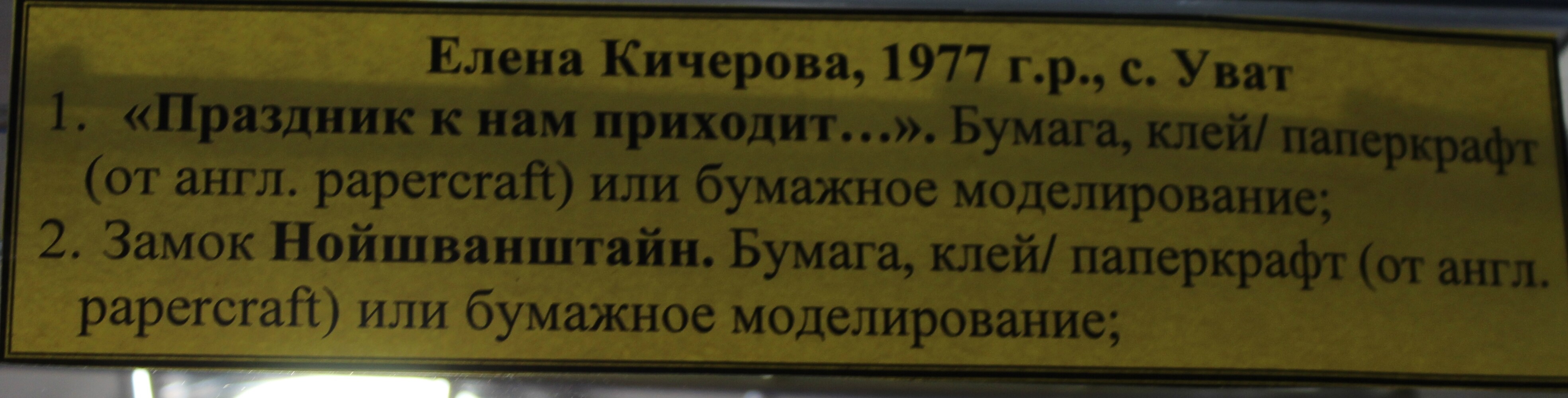 IMG_6984.jpg