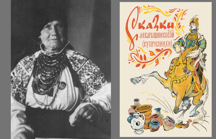 baryshnikova1.jpg