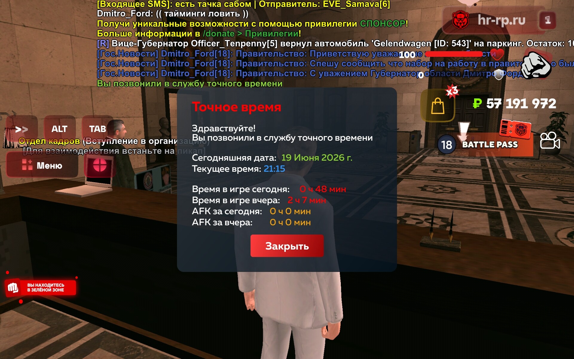 radikal.host