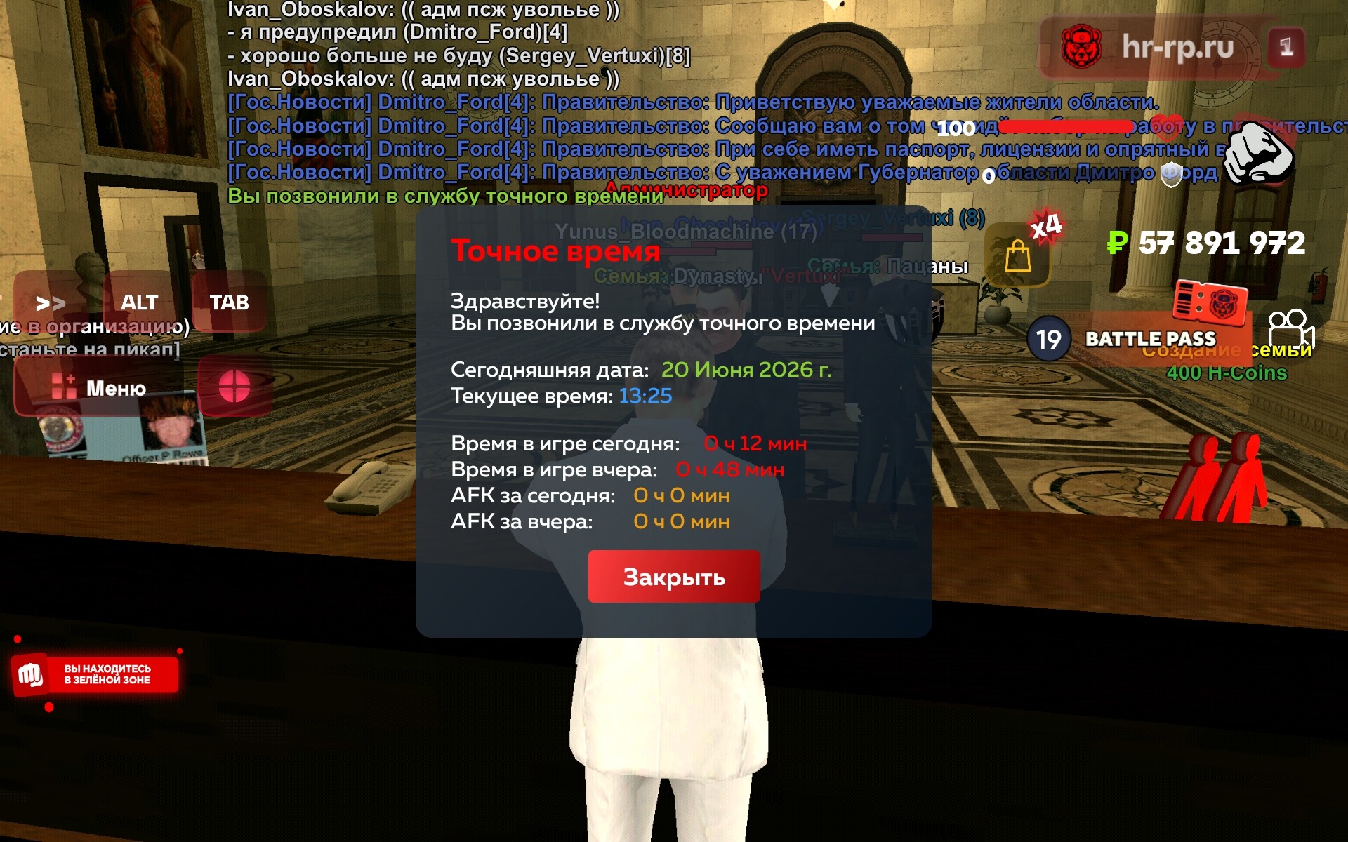 radikal.host