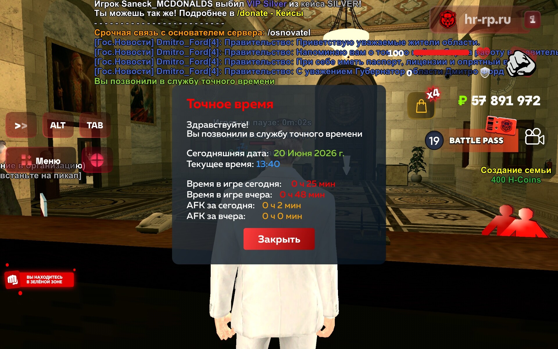 radikal.host