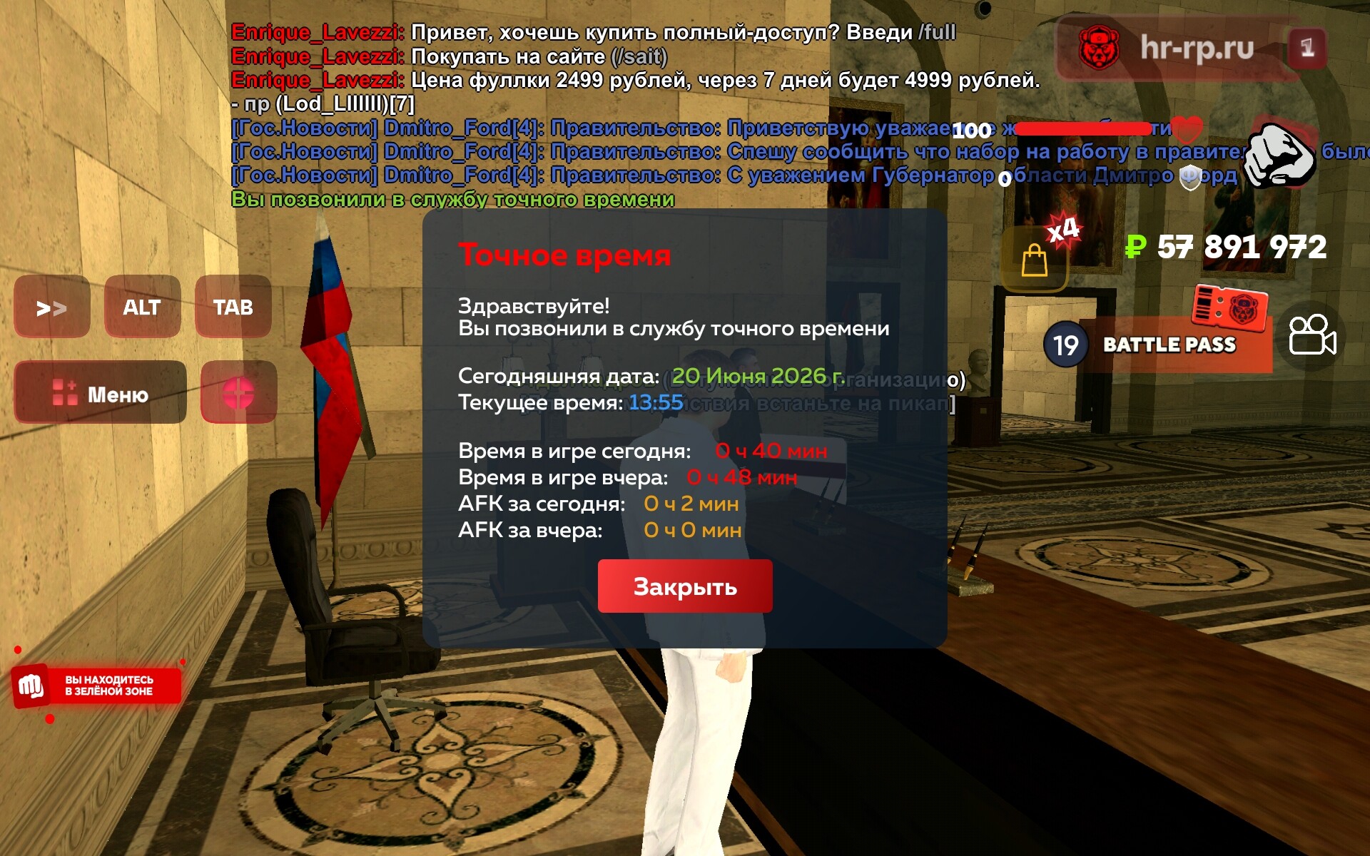radikal.host