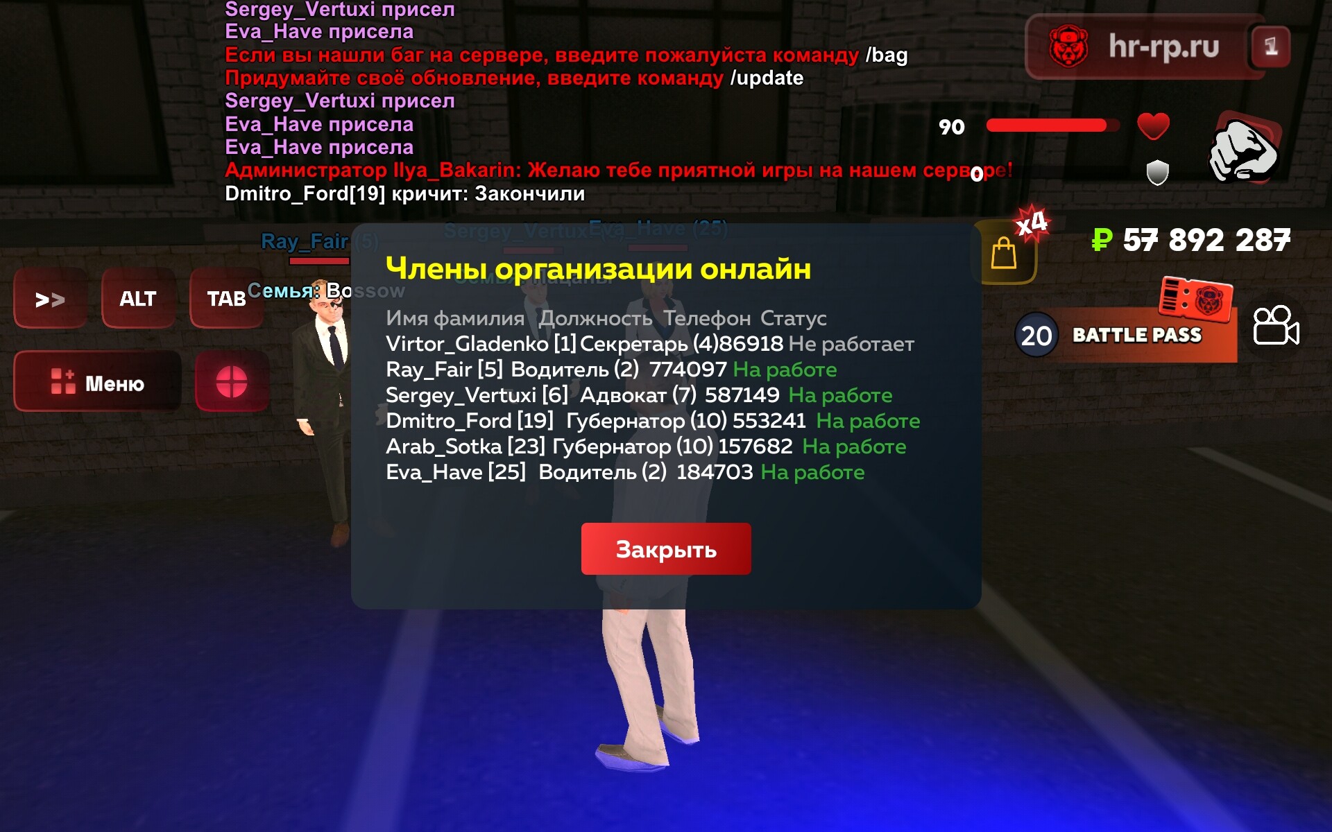 radikal.host