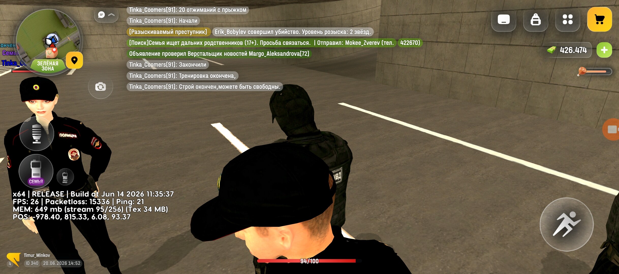 radikal.host