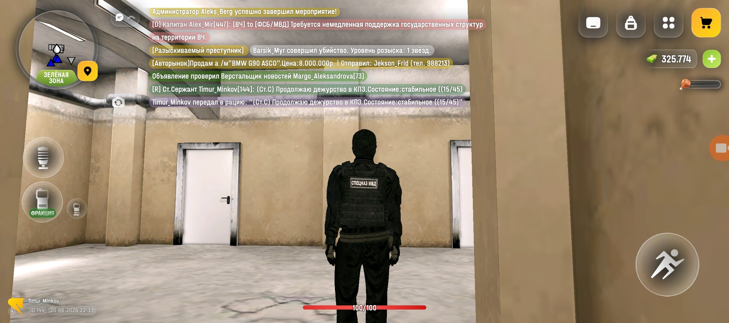 radikal.host