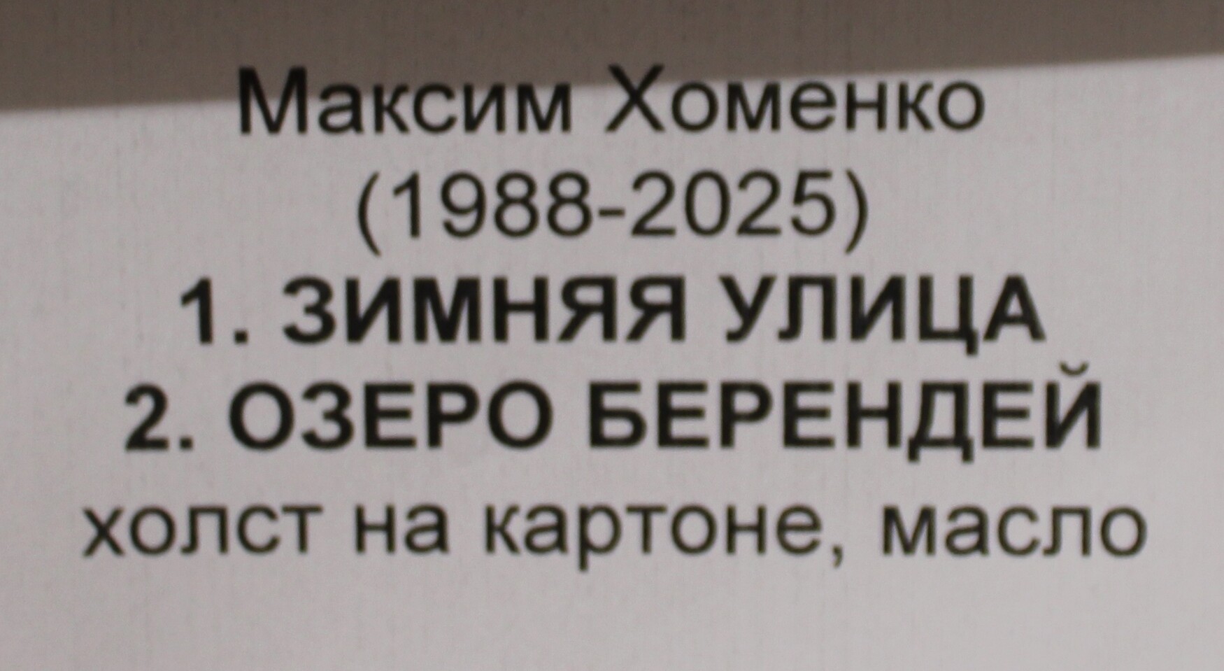 IMG_7736.jpg