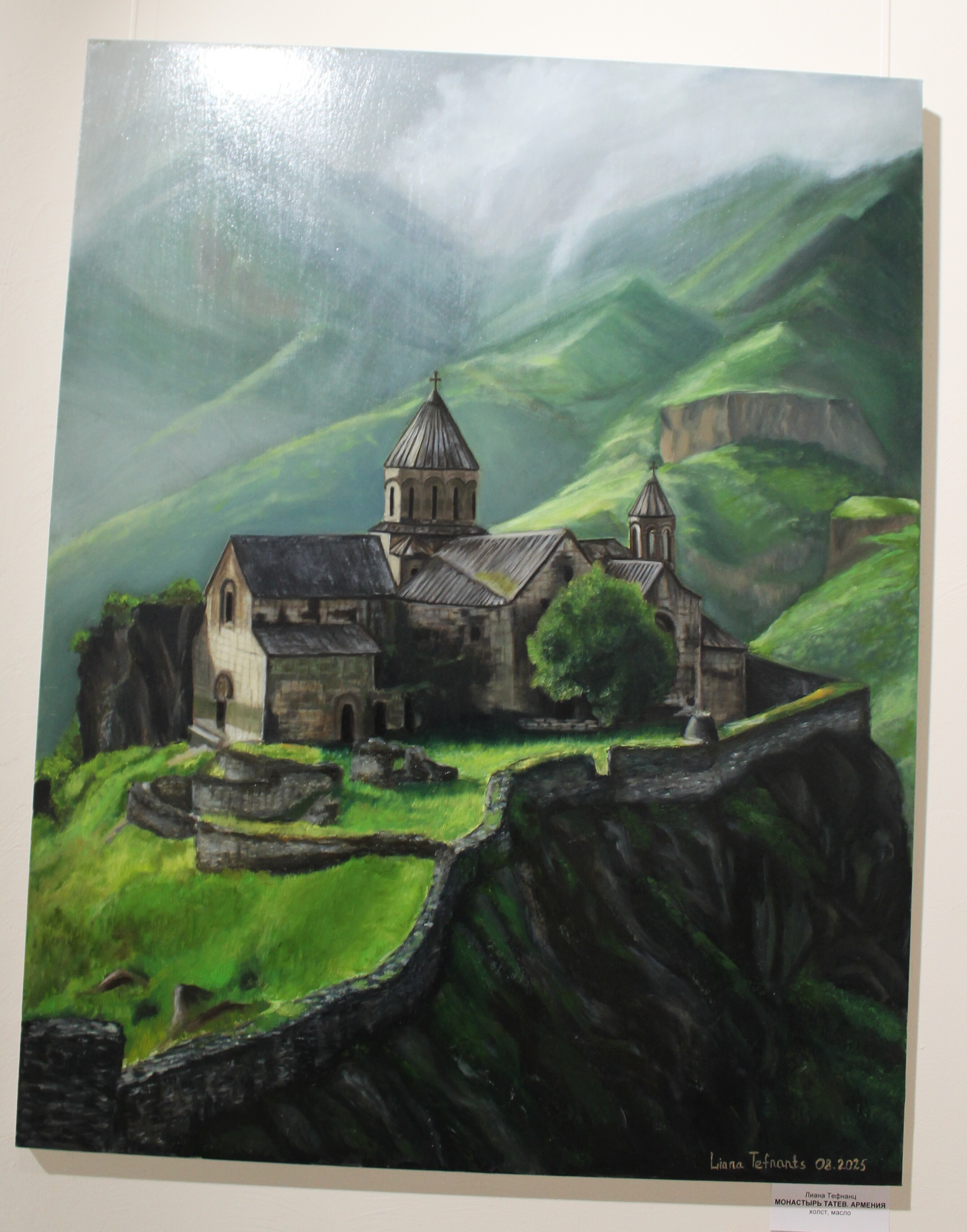 IMG_7743.jpg