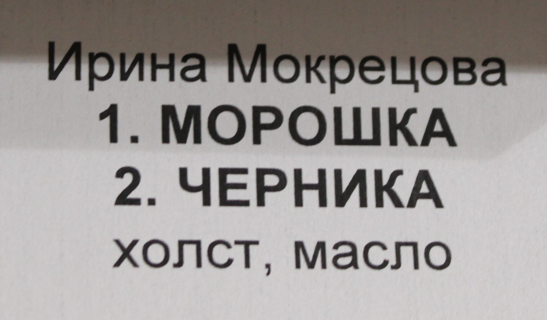 IMG_7776.jpg