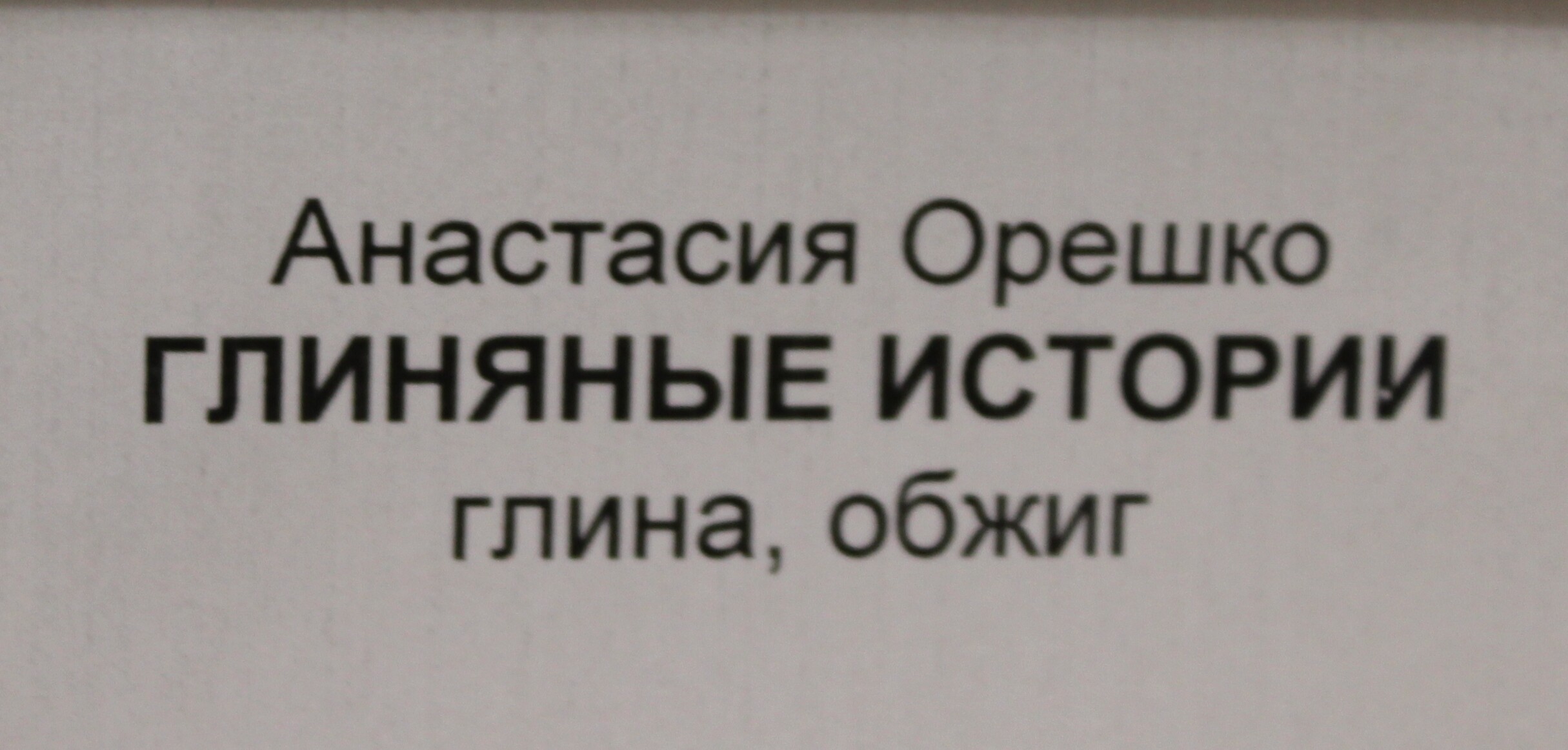 IMG_7807.jpg