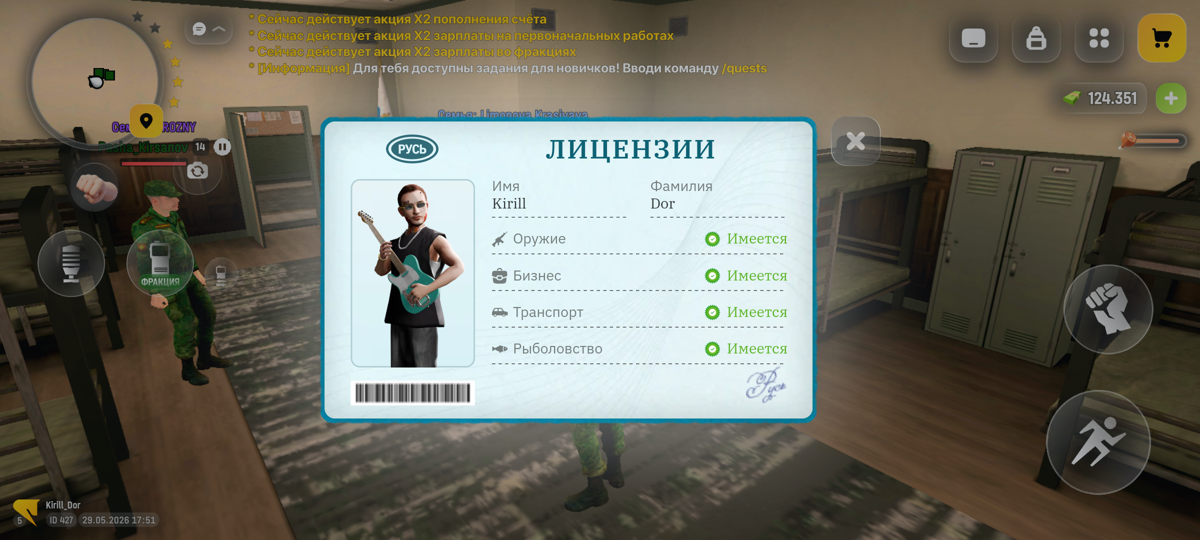 radikal.host