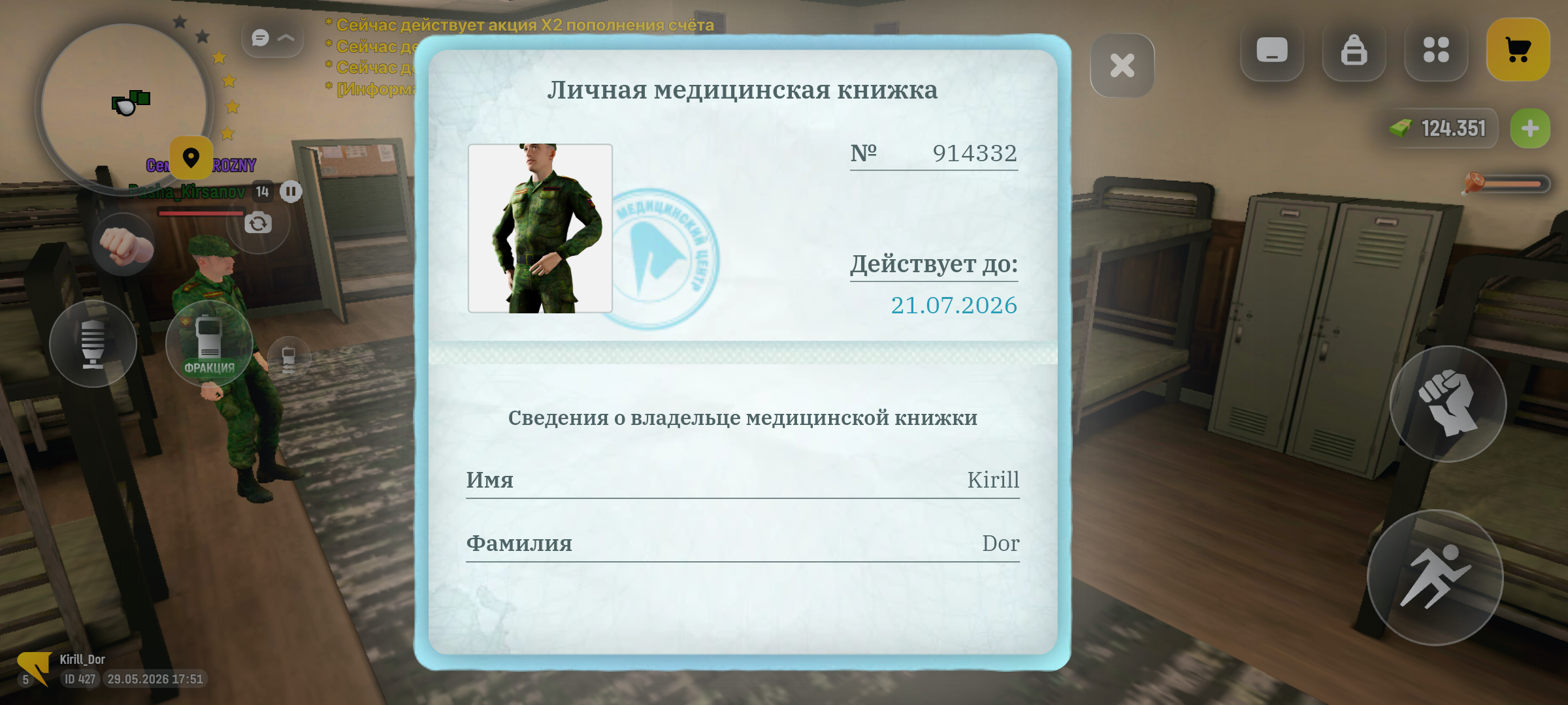 radikal.host