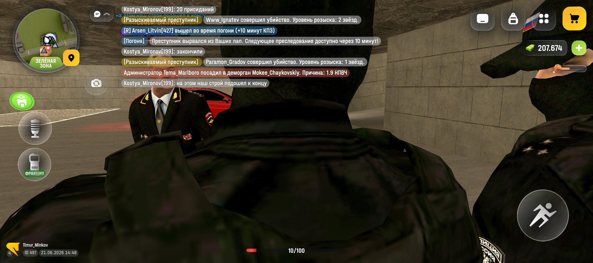 radikal.host