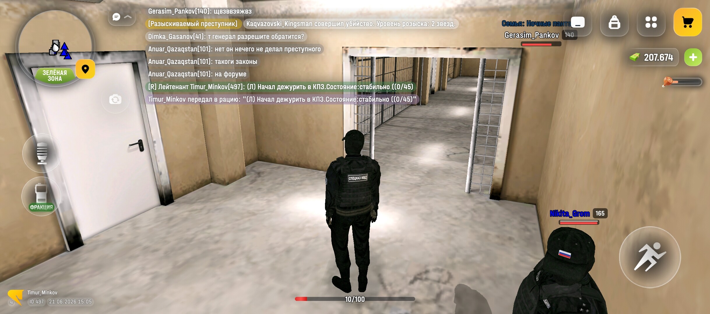 radikal.host