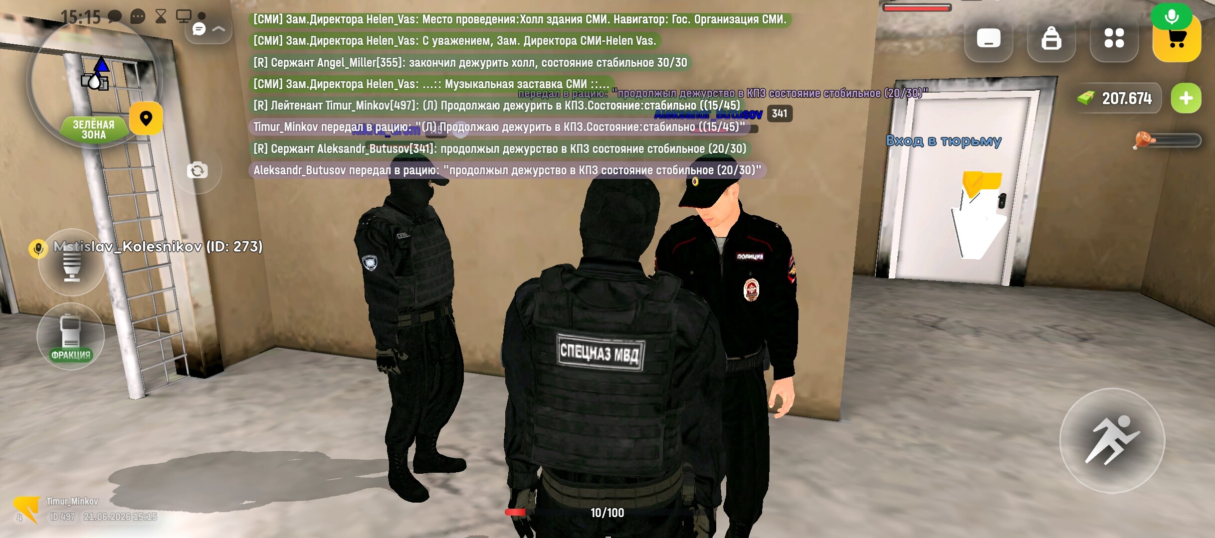radikal.host