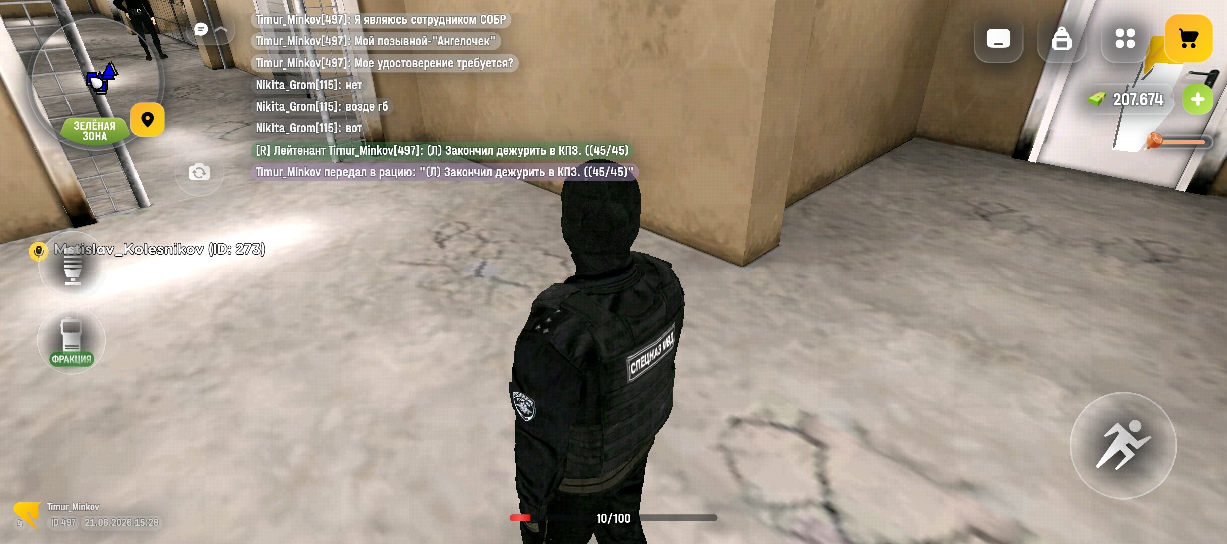 radikal.host