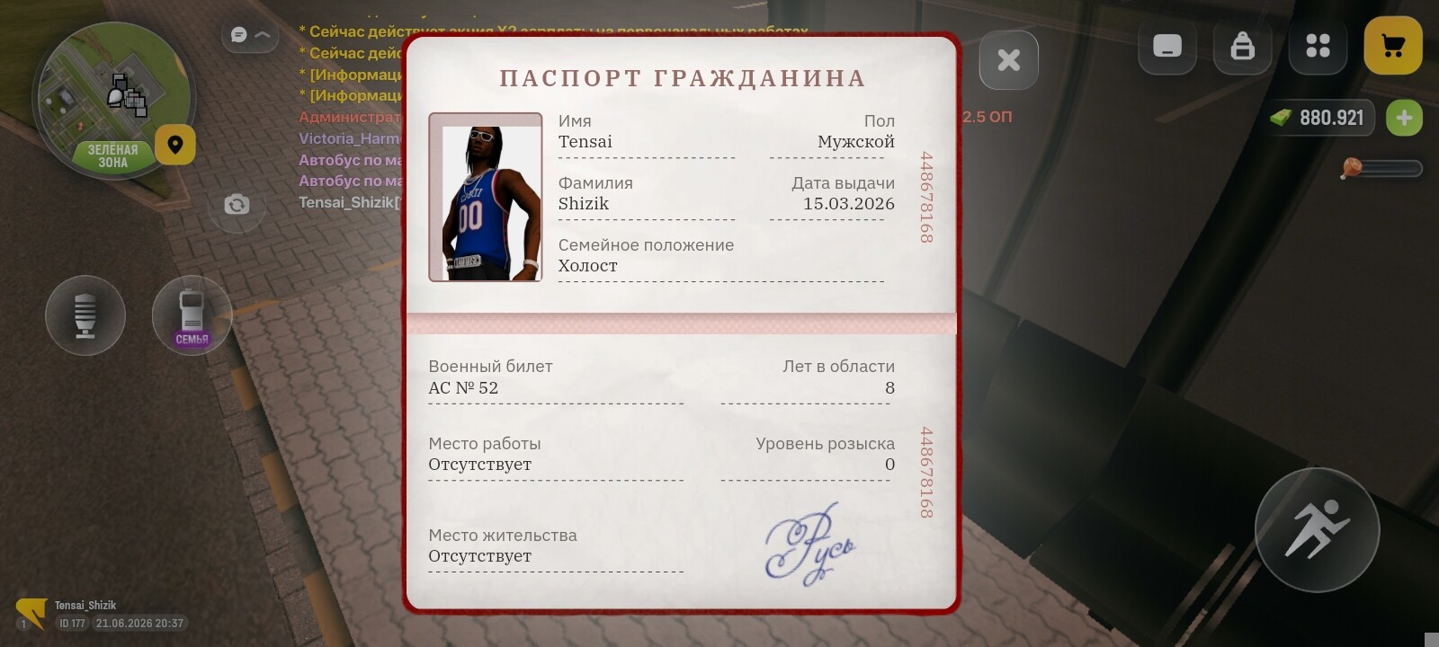 radikal.host