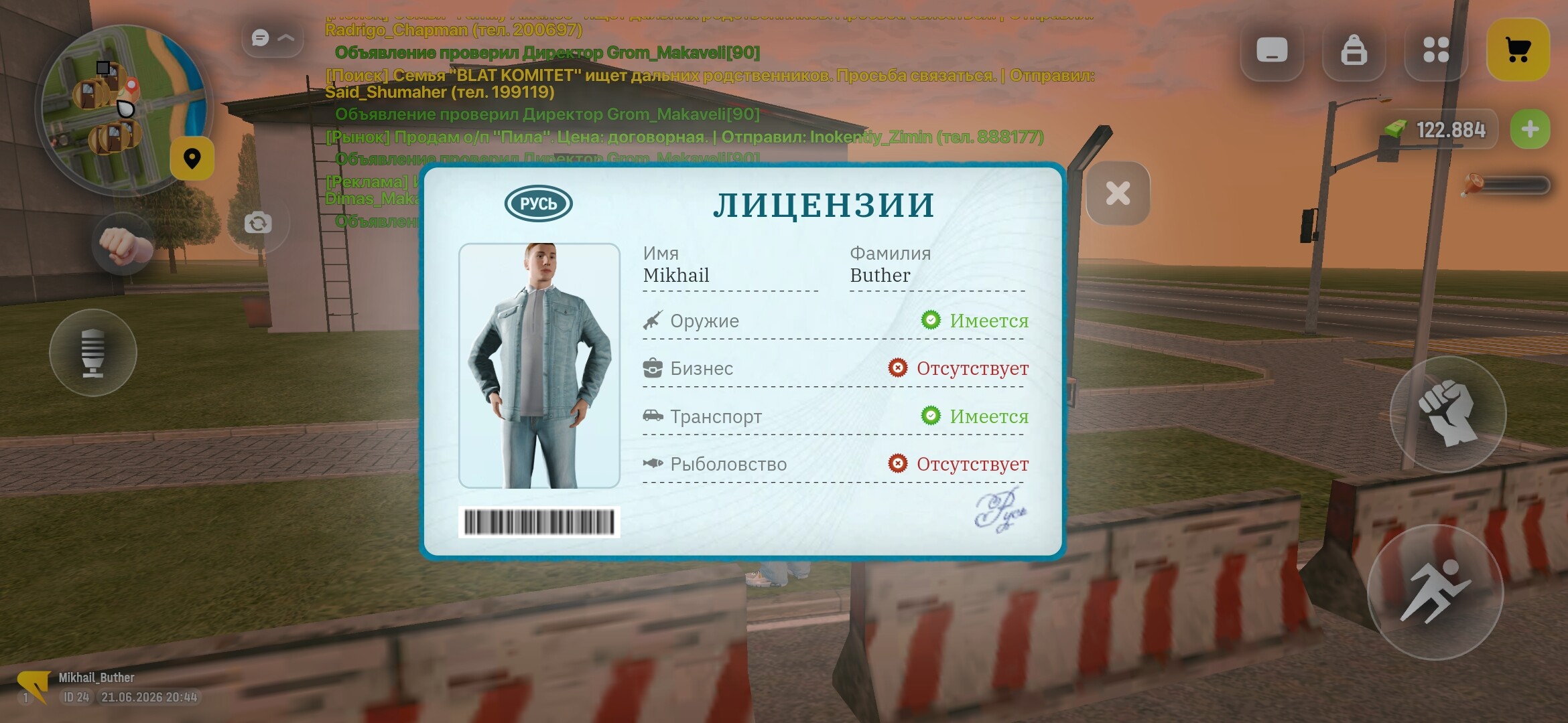 radikal.host