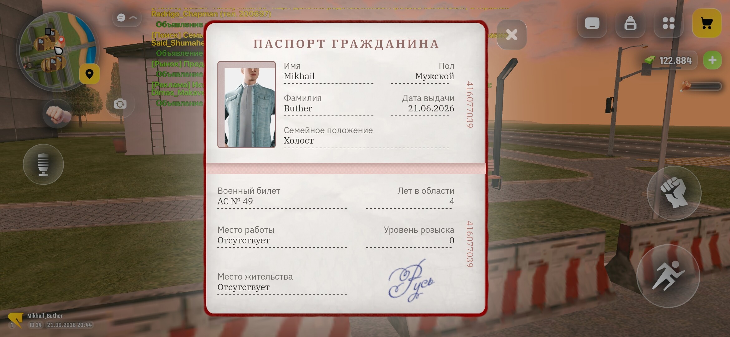 radikal.host
