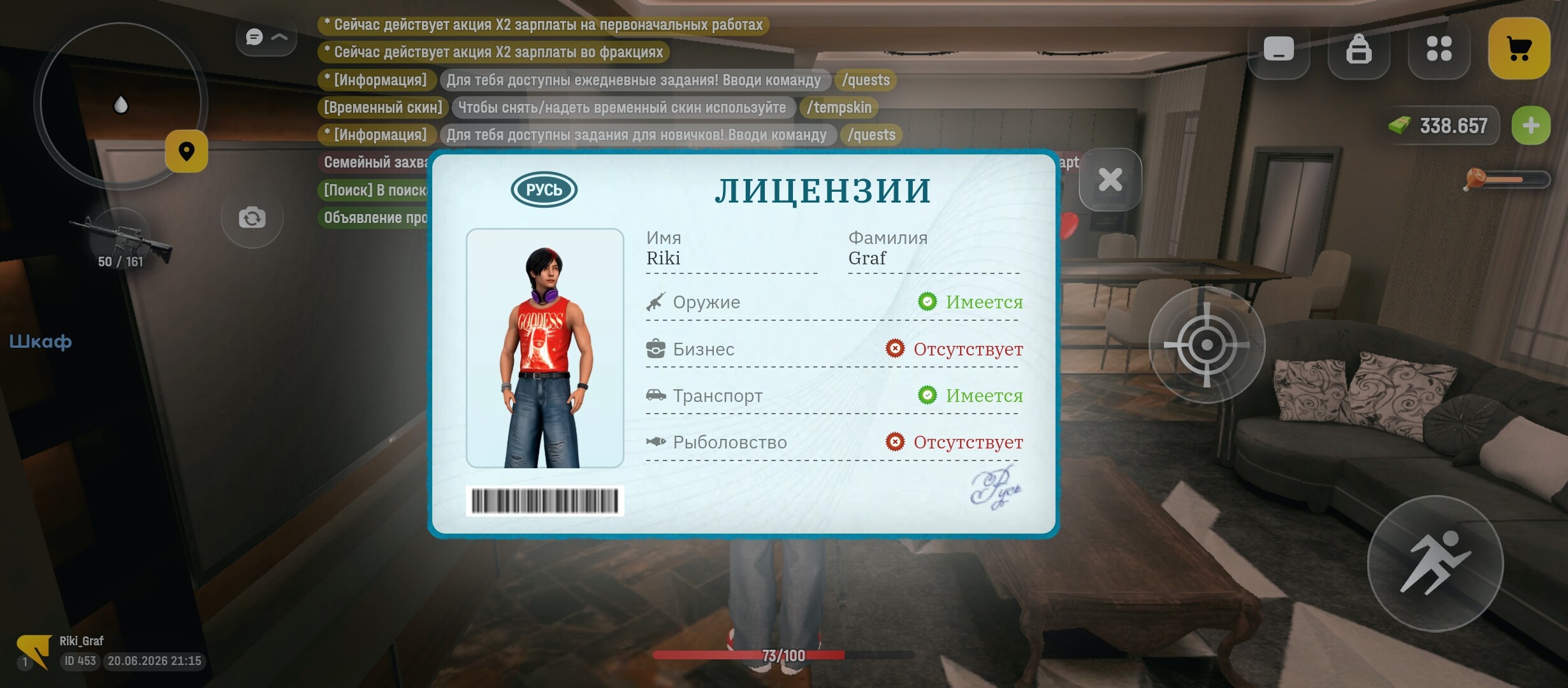 radikal.host