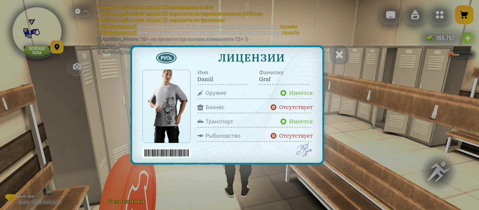 radikal.host