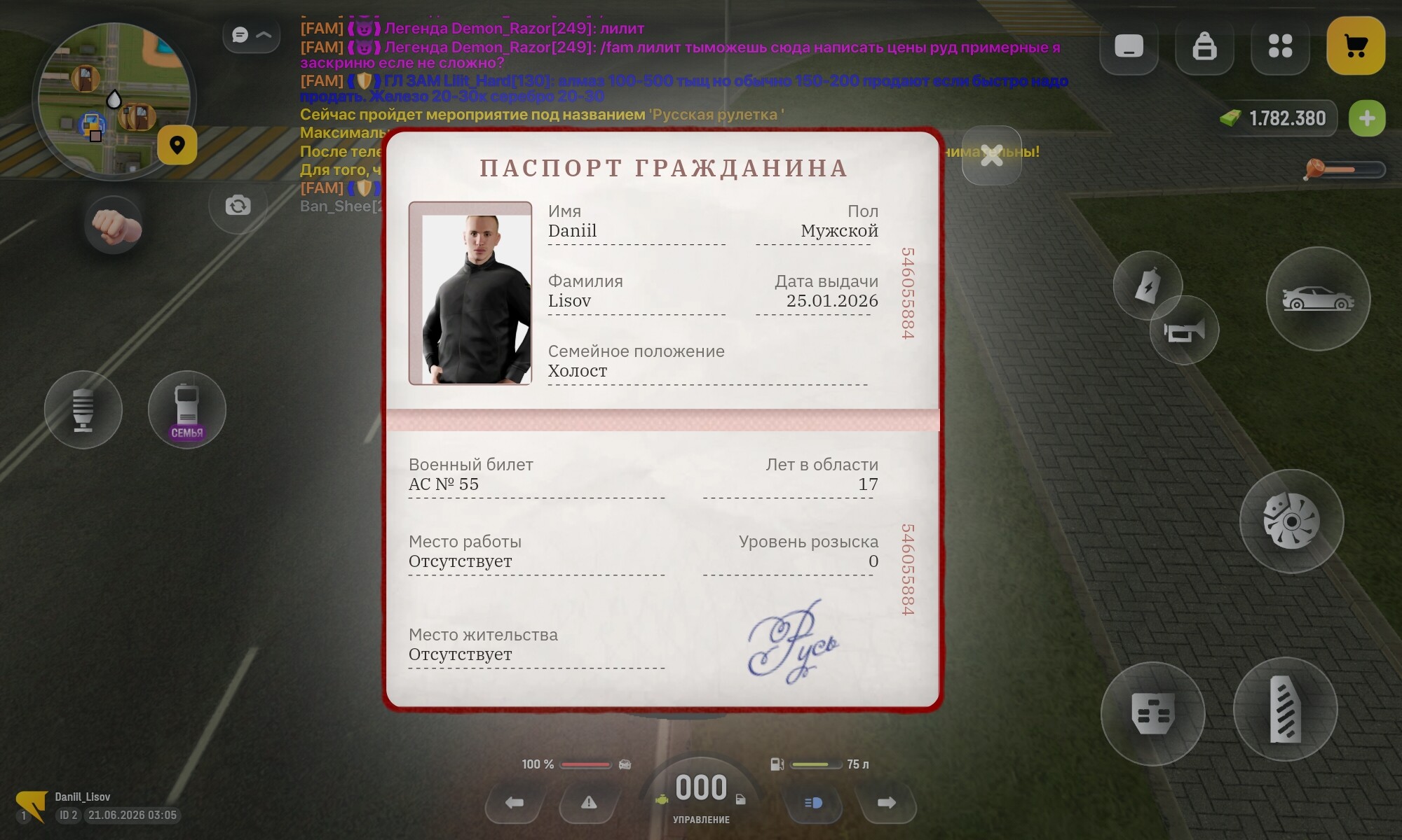 radikal.host