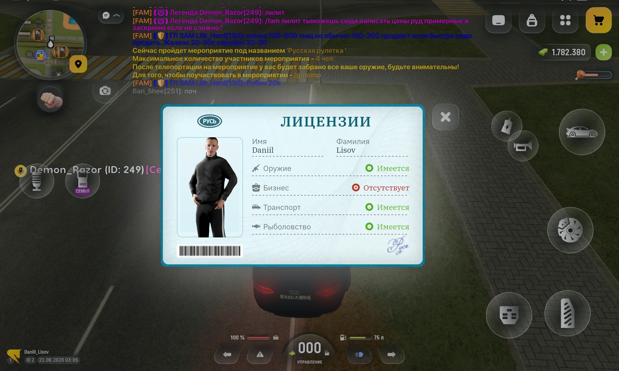 radikal.host
