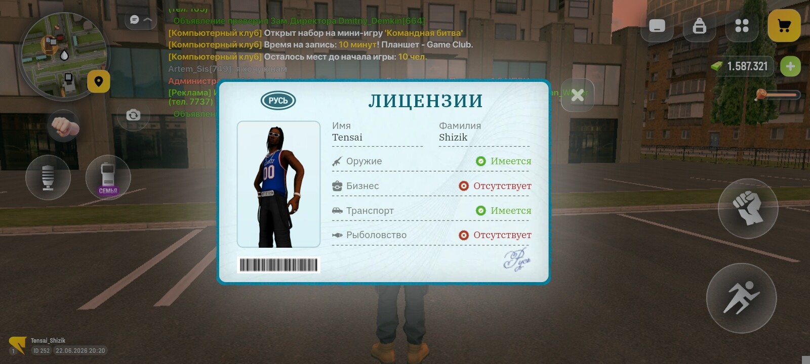 radikal.host