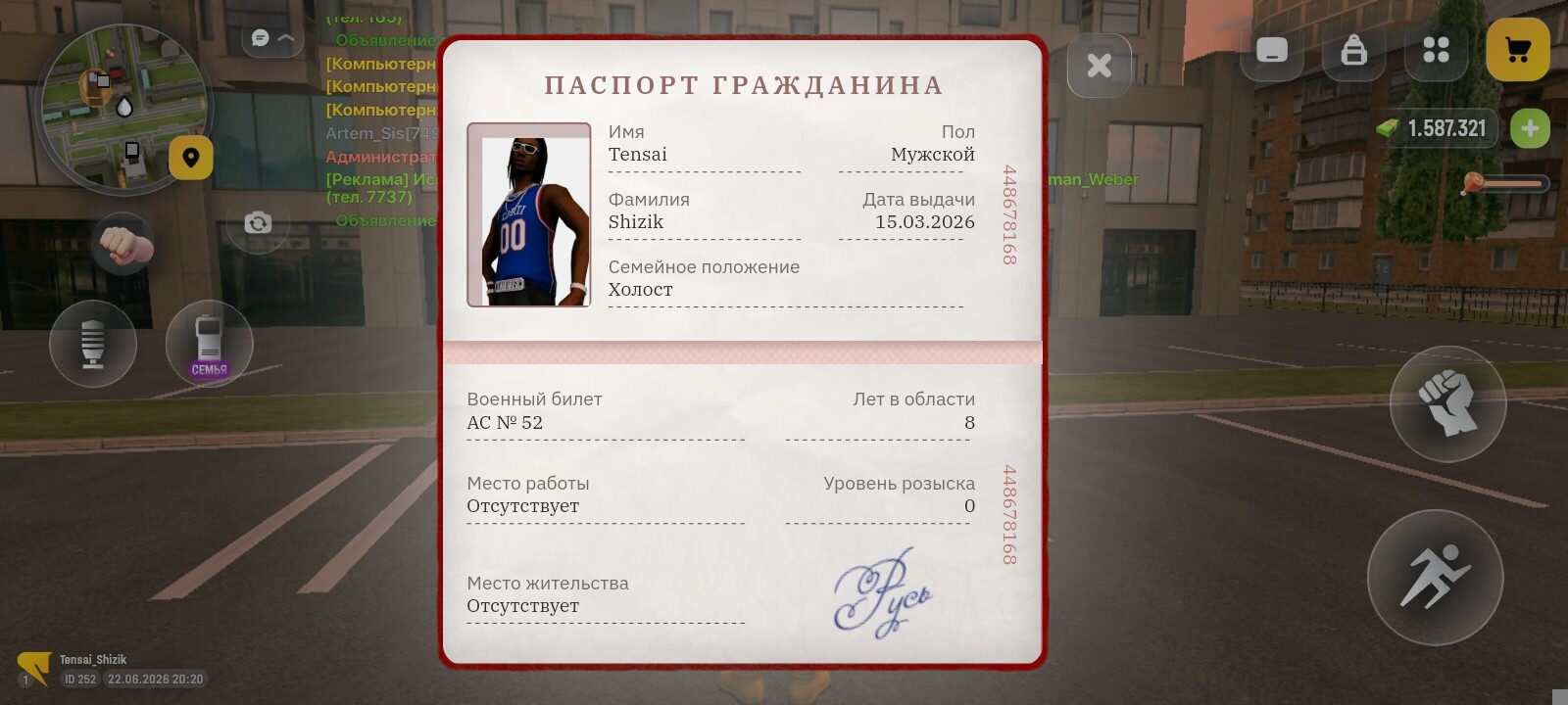 radikal.host