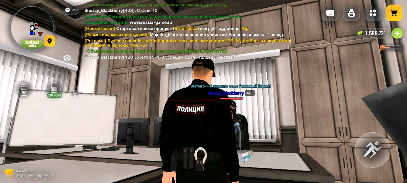 radikal.host
