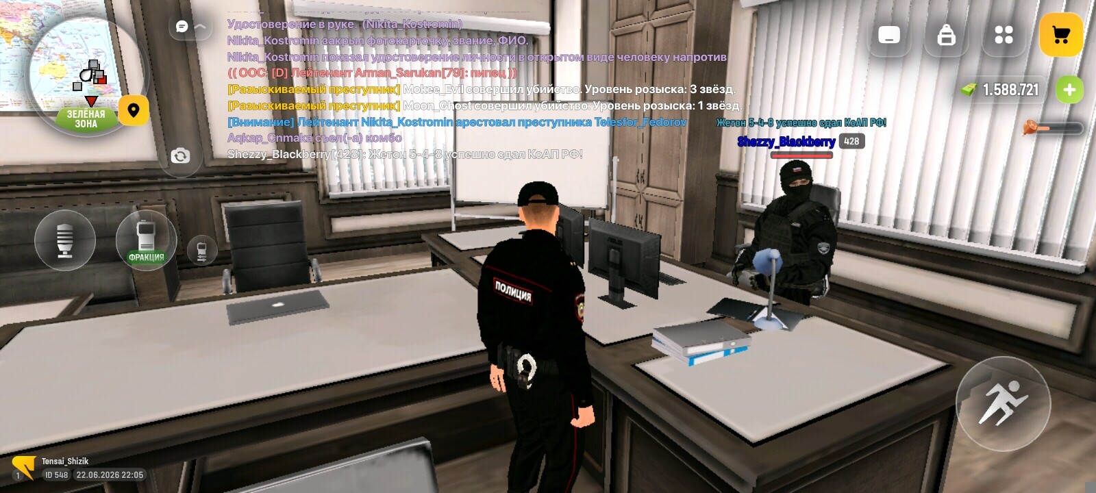 radikal.host