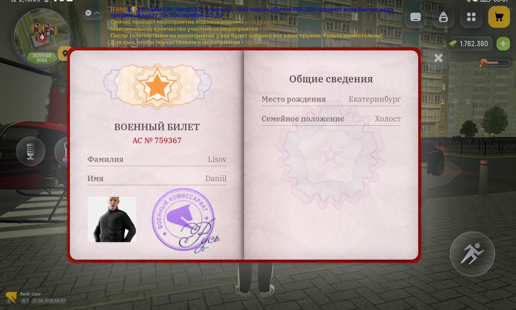 radikal.host