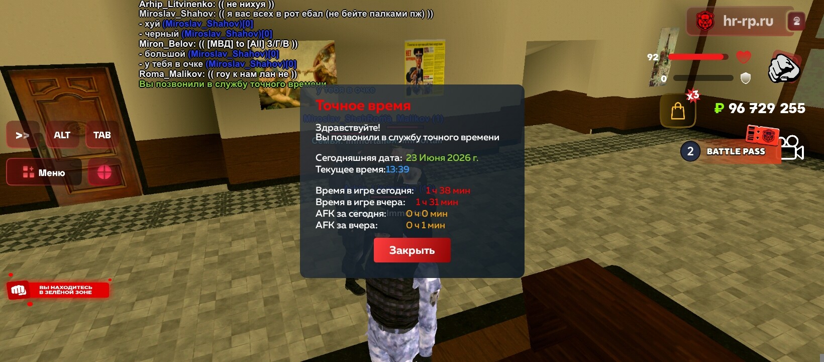 radikal.host