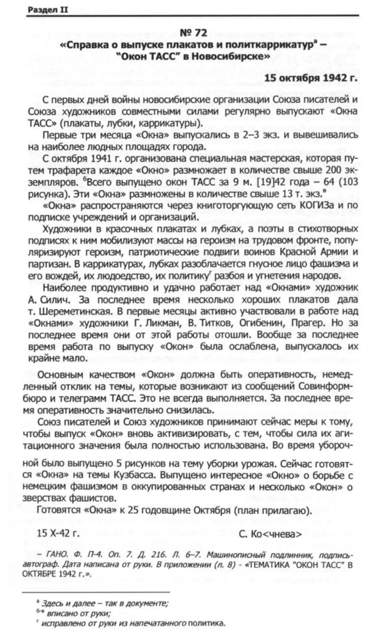 https://e.radikal.host/2026/06/24/BEZYMYNAANYI.png