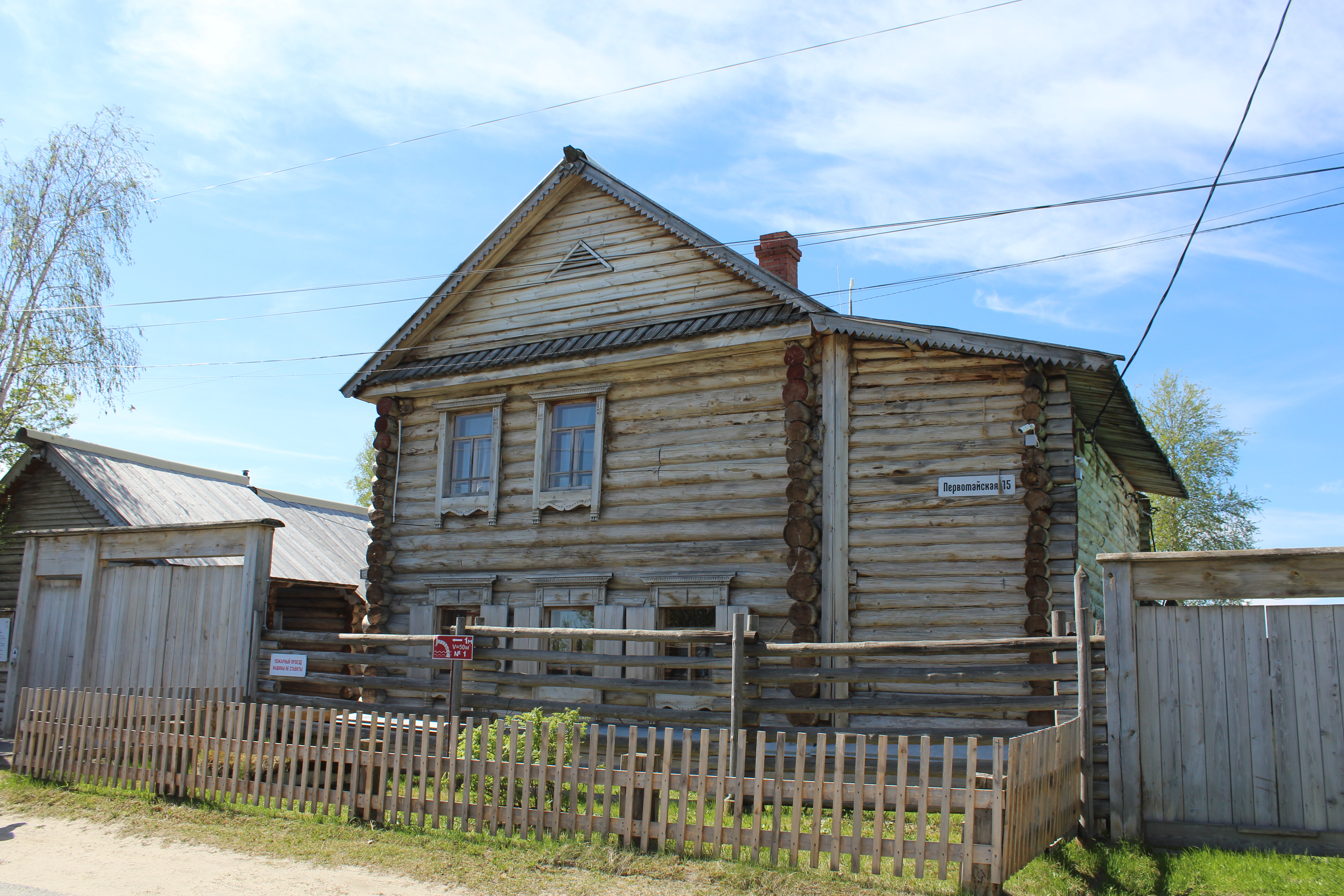 IMG_7951.jpg