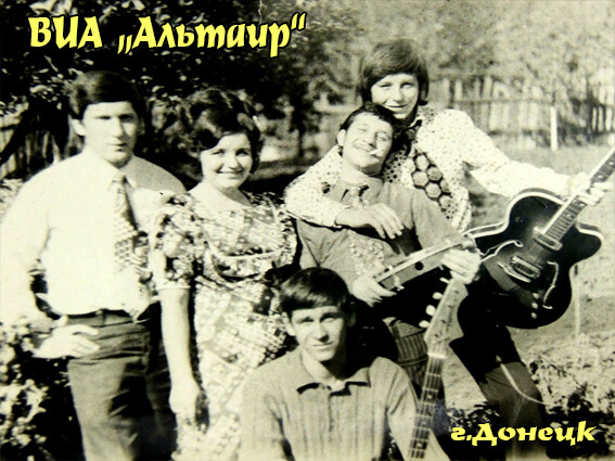 OBLOZKA-NA-FOTO-SLEVA-NA-PRAVO-VALERII-ZELENSKII-KATY-VYCESLAV-SINYVSKII-ALEKSANDR-KUDYMOV-SIDIT-VLADIMIR-DUBROVIN.jpg" border="0