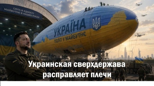 https://e.radikal.host/2026/06/24/UKRA.jpg