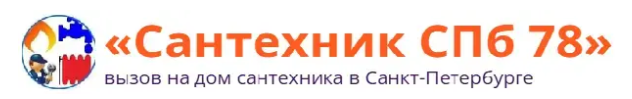 [Изображение: santehnik.png]