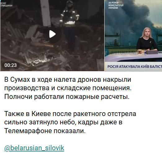 https://e.radikal.host/2026/06/28/2026-06-28_130410.jpg
