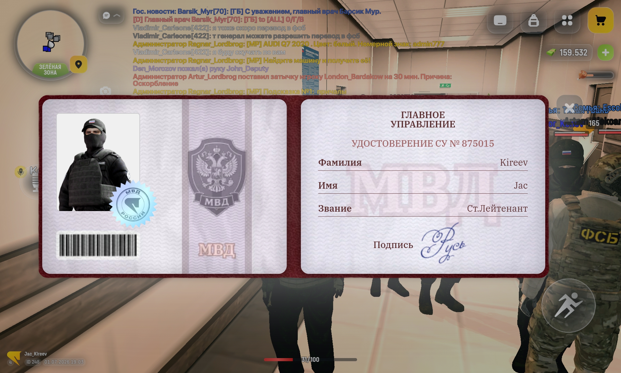 radikal.host