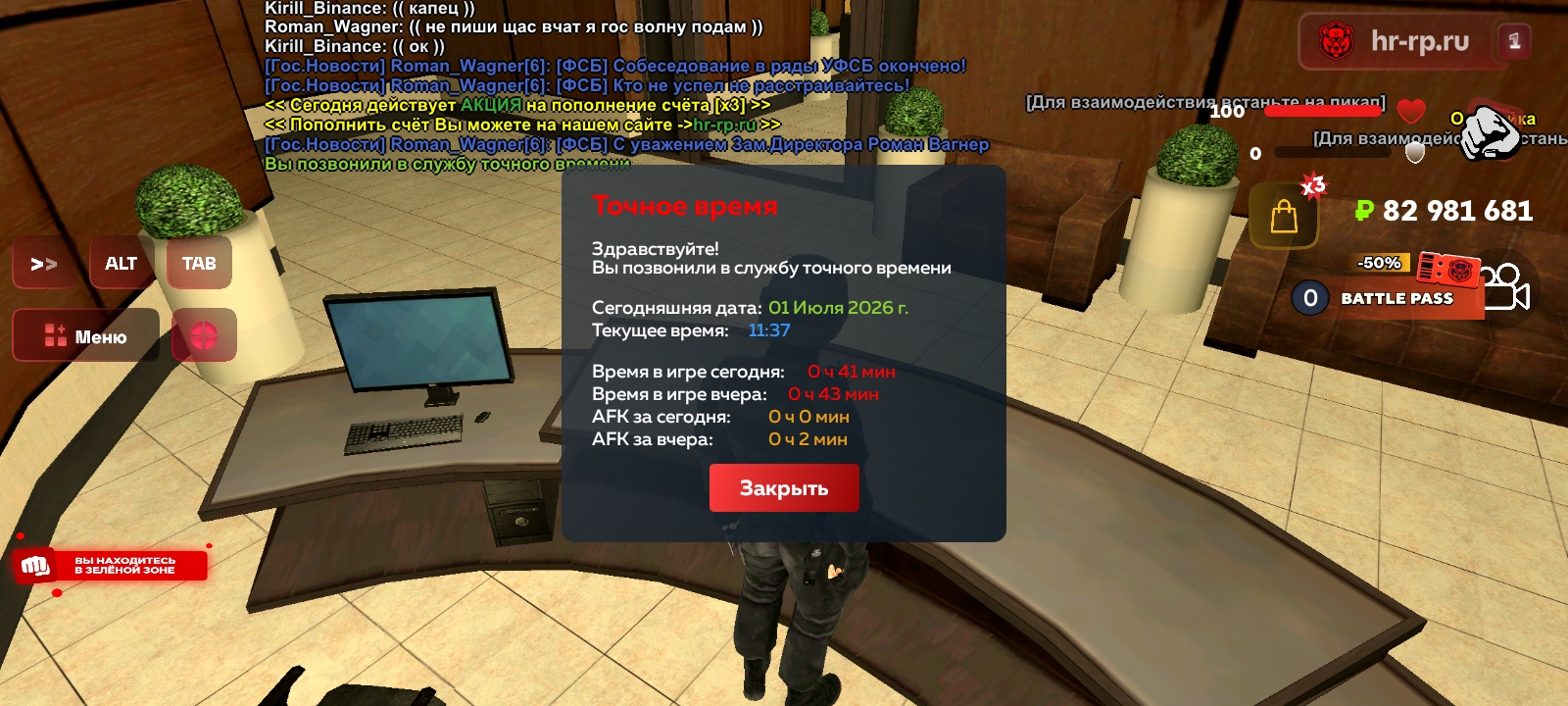 radikal.host