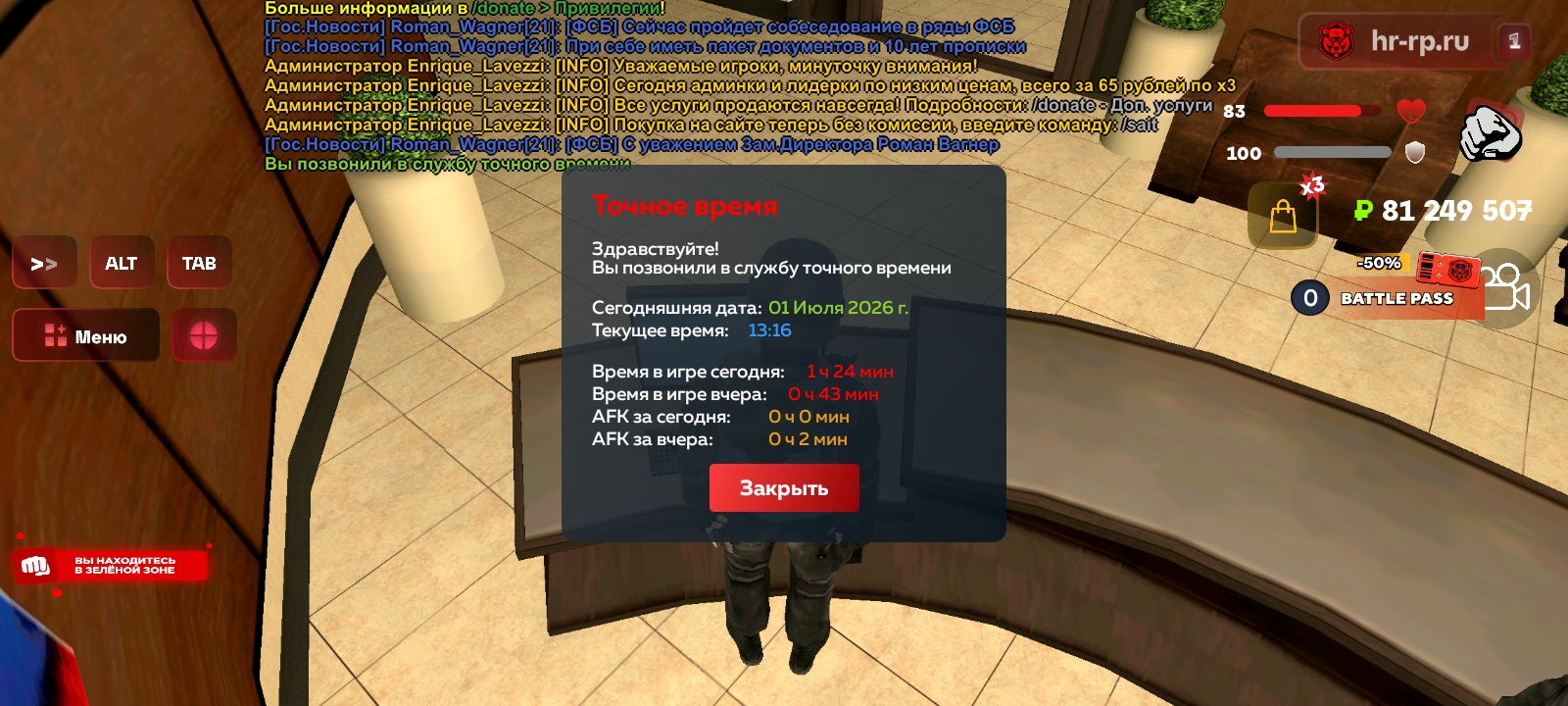 radikal.host