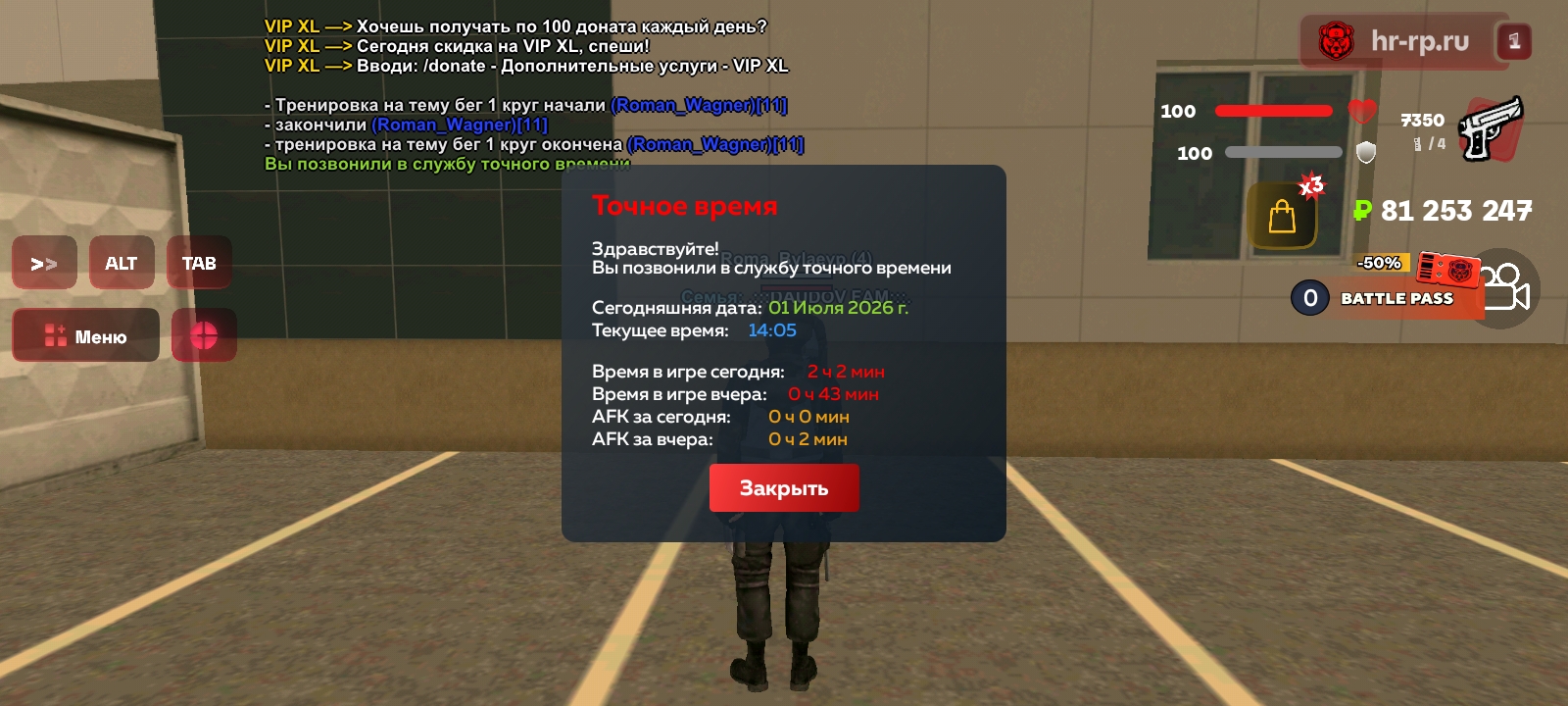 radikal.host