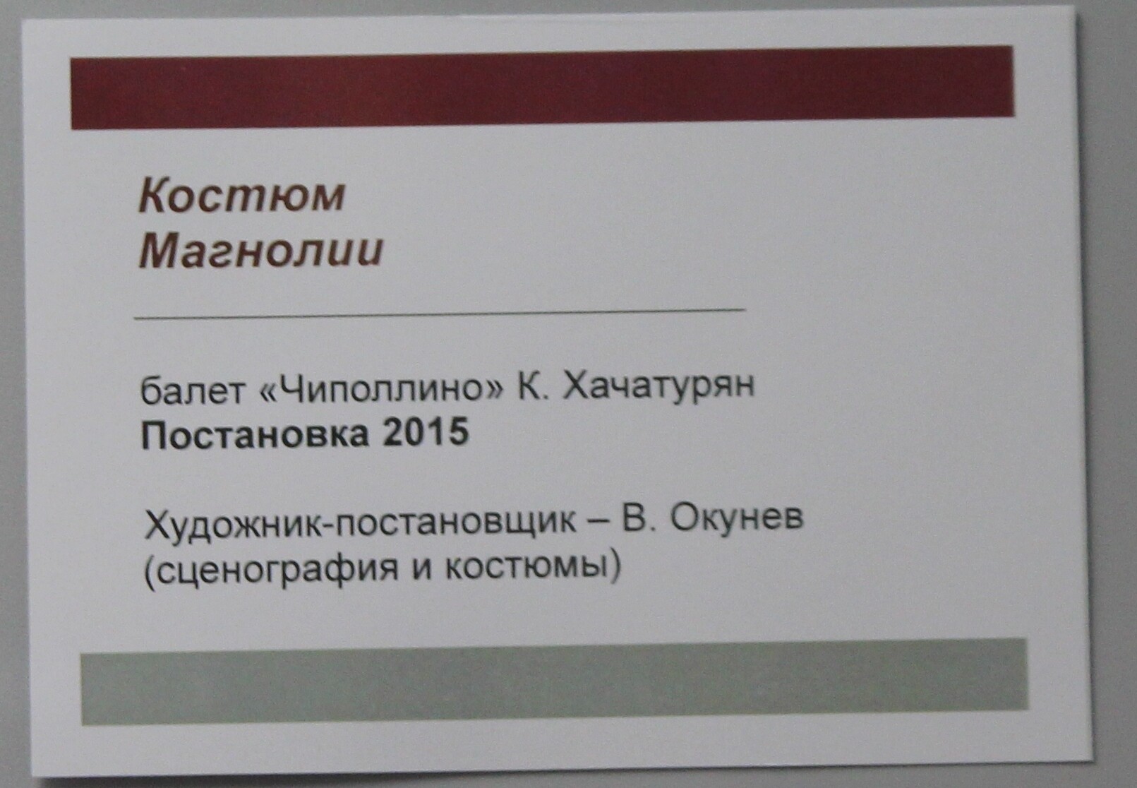 Изображение