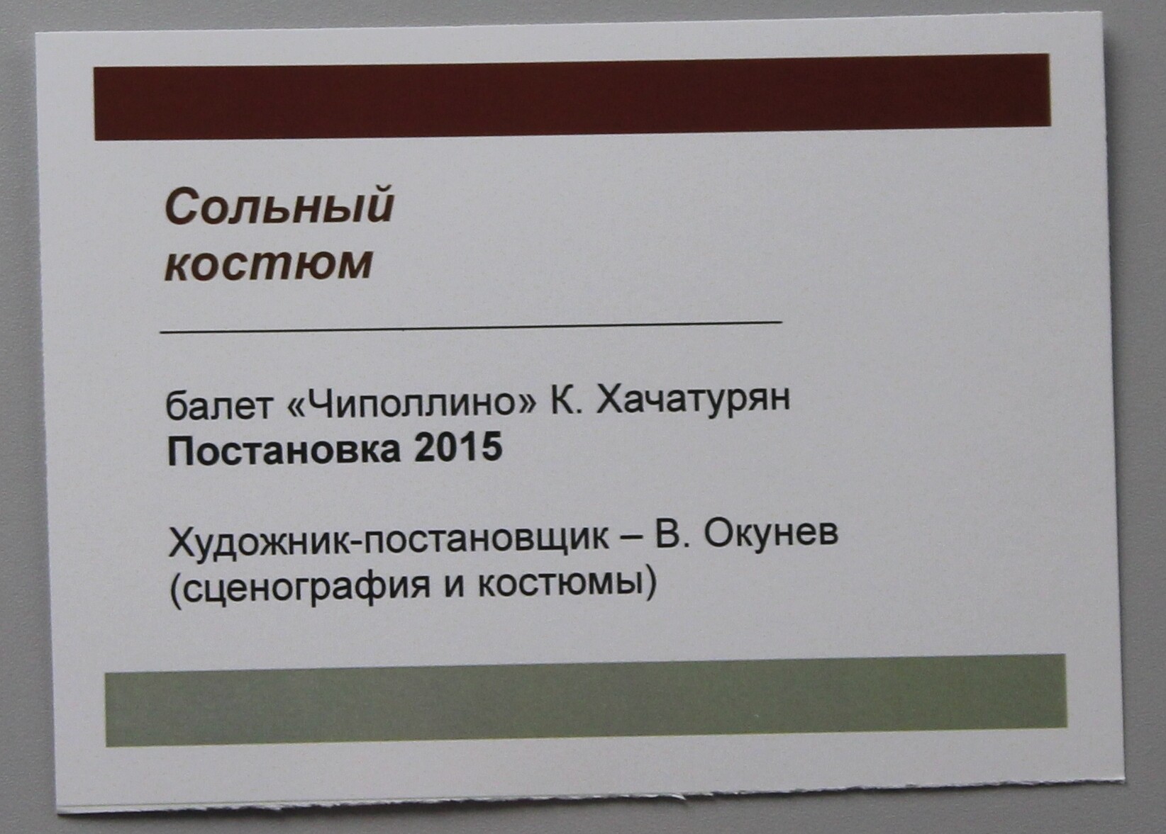 Изображение