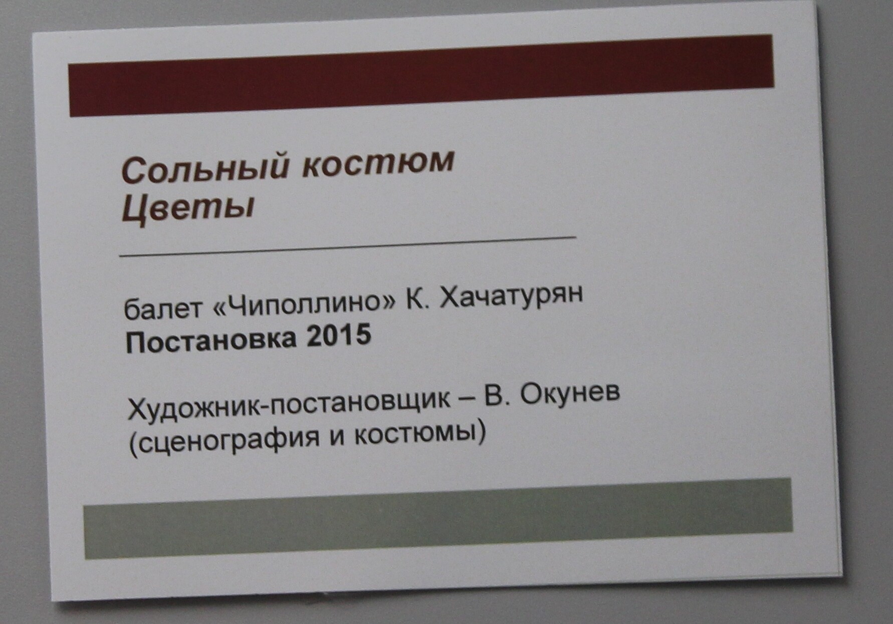 Изображение