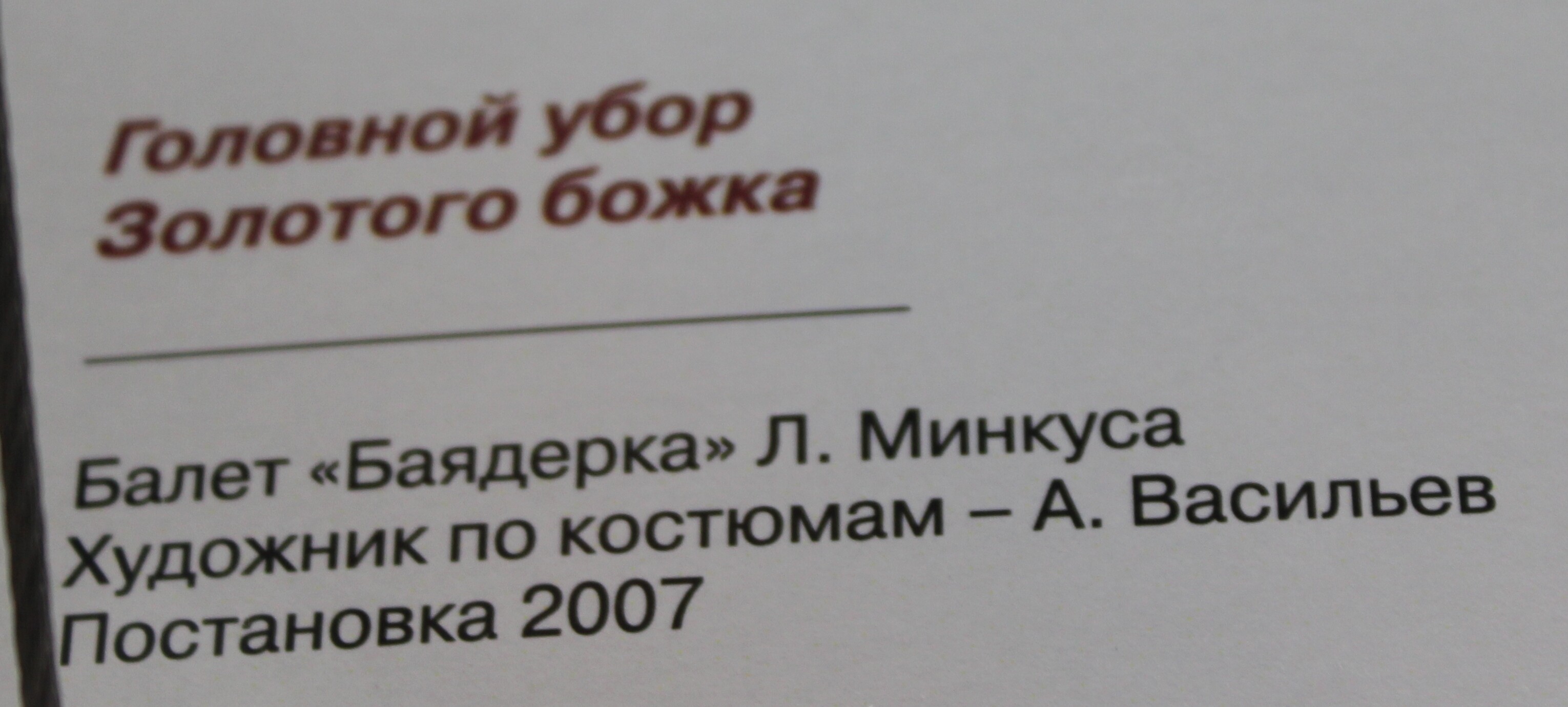 Изображение